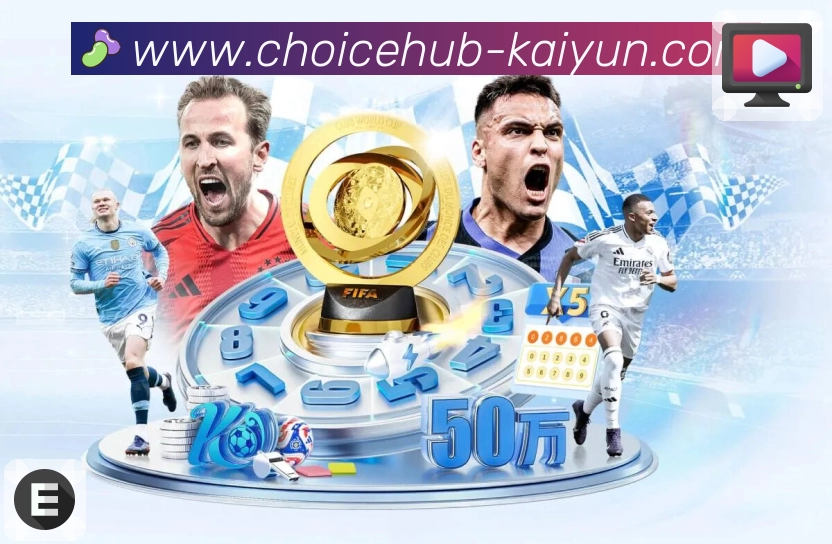 新人必看：全面了解NBA买球官方平台的功能与使用体验指南